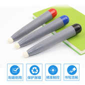 福莱克触控笔电子白板触屏笔教室多媒体电脑屏幕笔触摸教学电子屏