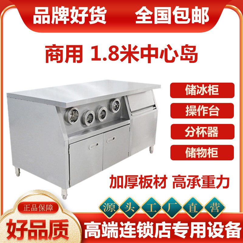 商用不锈钢中心岛工作台汉堡店