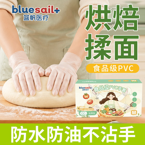 食品级