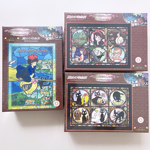 魔女宅急便拼图艺术彩窗拼图宫崎骏吉卜力动漫周边ensky