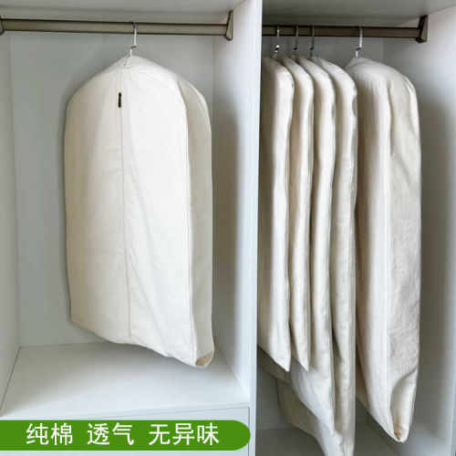 纯棉防尘罩手工自制环保无异味