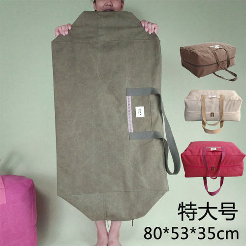 大容量折叠摆摊拍外景婚纱搬家袋