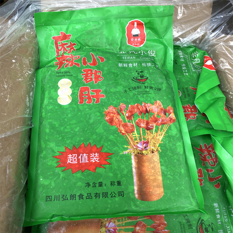 非凡小俊麻辣小郡肝麻辣鸡胗10代20斤火锅食材老鸡胗串串香菜品