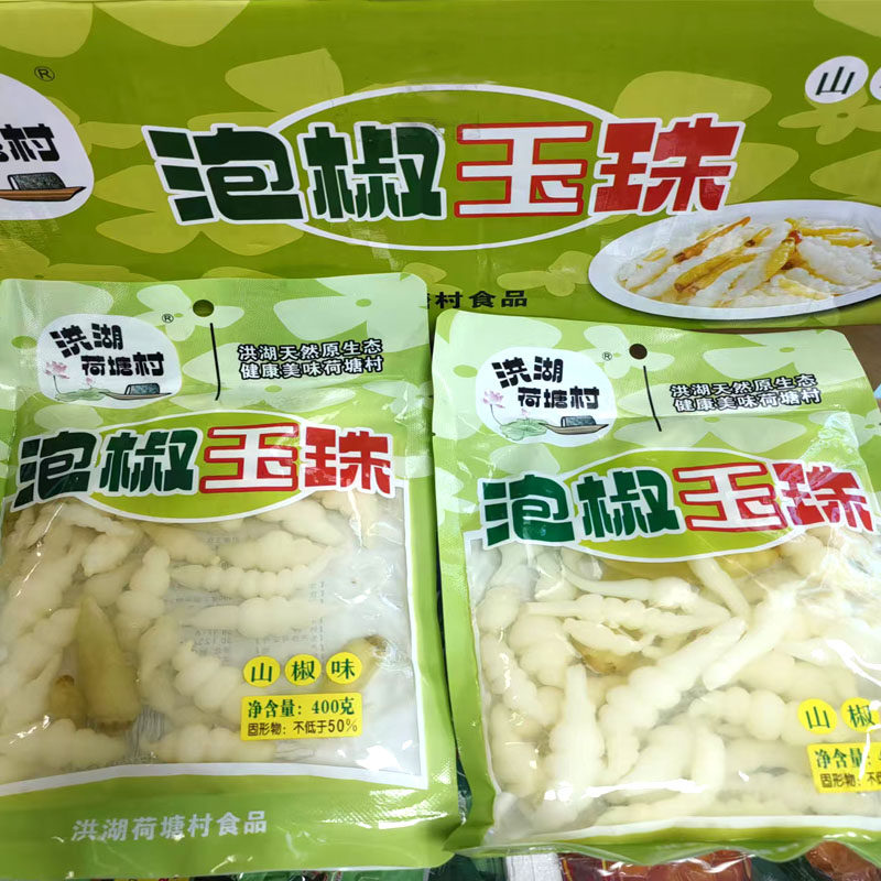 泡椒玉珠30代*400克宝塔菜地牯牛玉珠菜玉环菜螺丝菜草石蚕甘露菜