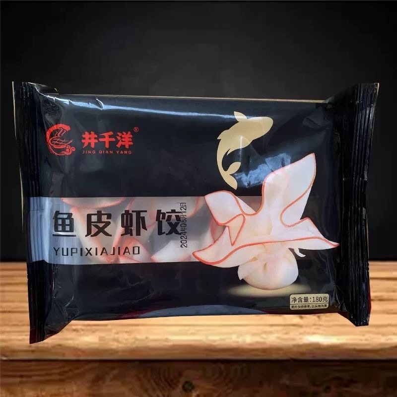 鱼皮虾饺虾仁馅虾饺24盒*180克特色火锅食材网红鱼糜花餐饮商用