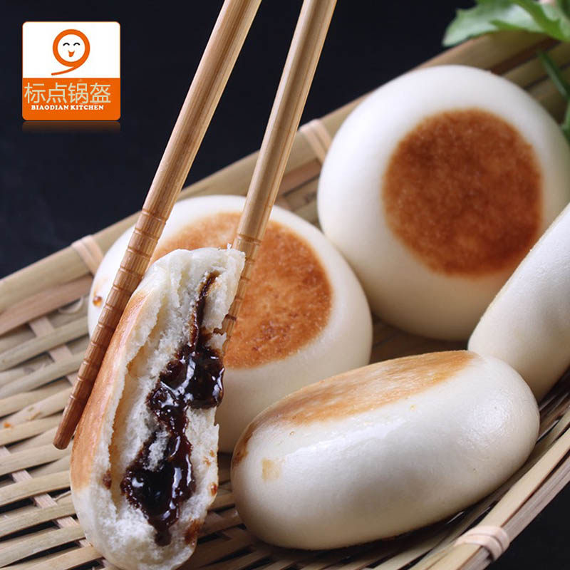 标点红糖锅盔特产糕点 四川火锅美食 12只装小吃成都重庆火锅专用