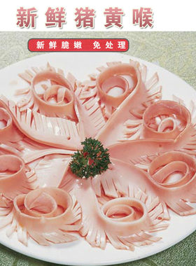 麻辣烫四川重庆爽脆新鲜黄喉
