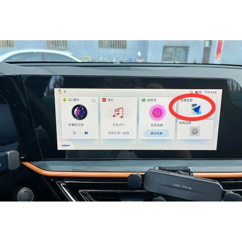 长安欧尚x5车机软件安装升级高德地图加装第三方播放器