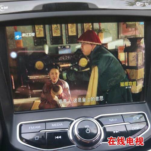 新长安17款CS75355CS95逸动车载导航系统升级高德善领app软件