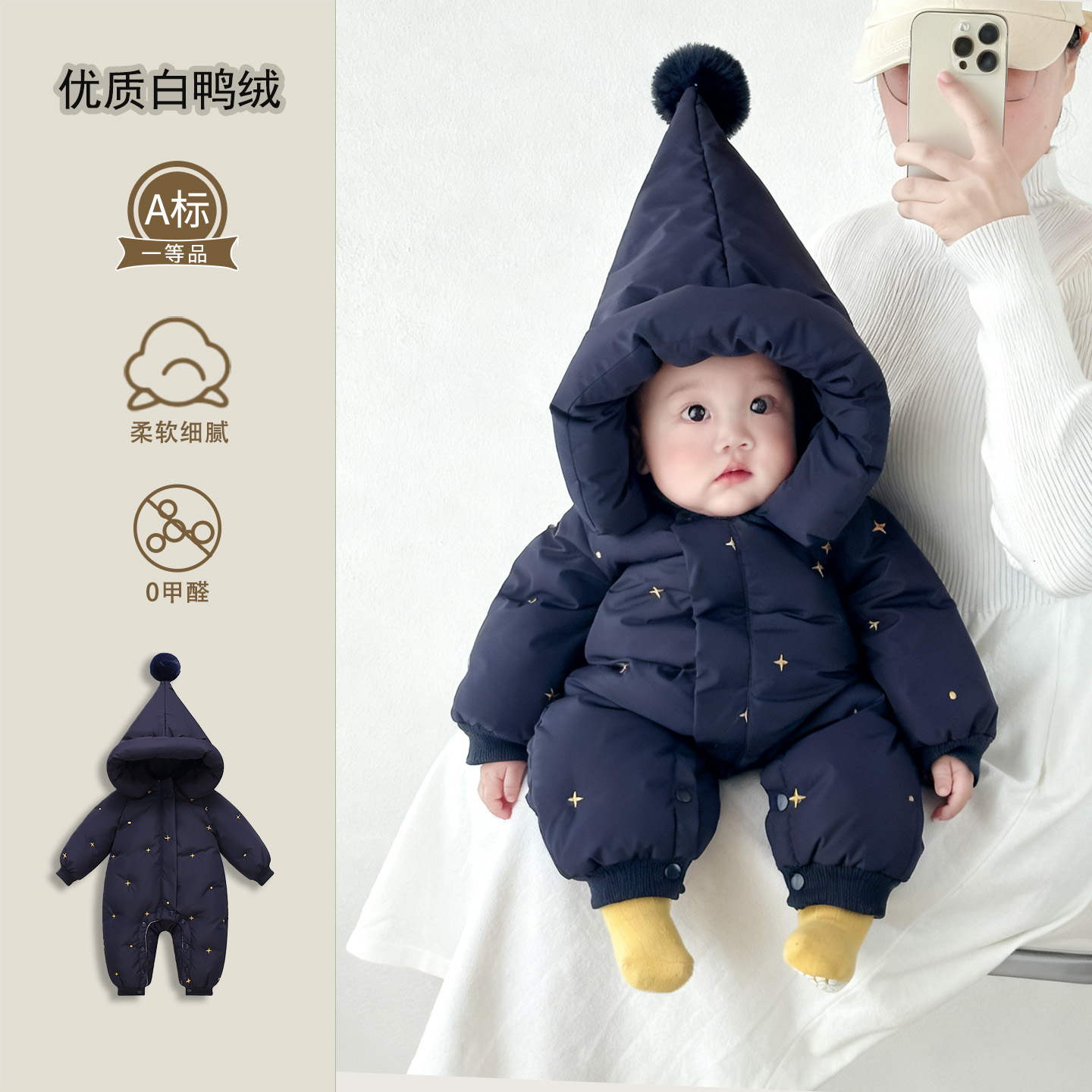 新生婴儿羽绒服连体衣冬季0-1岁小月龄男女宝宝冬装外出轻薄外套2