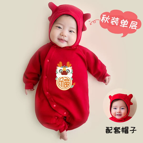 Товары от 萌幼兜童装