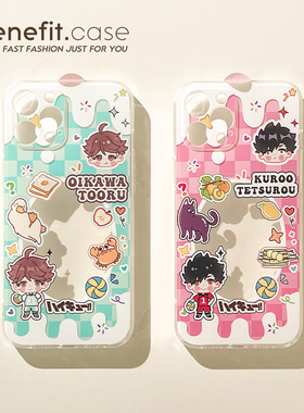 benefit排球少年第二弹追星适用苹果15放小卡手机壳硅胶iphone14promax新款荣耀magic6pro简约华为p60保护套