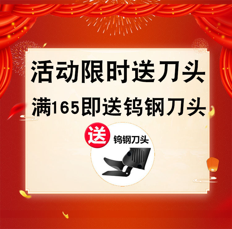 云汉电剪刀裁布神器手持式充电动剪子裁缝剪刀服装皮革小型裁布机