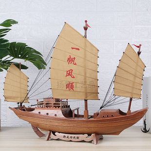 郑和宝船模型下西洋一帆风顺帆船摆件实木中式 装 饰船仿古摆件礼品