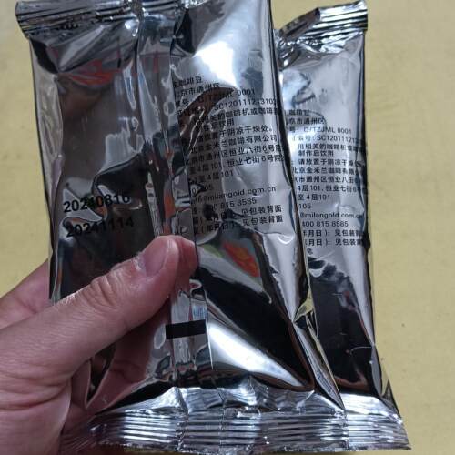 麦麦家MC咖啡早餐鲜煮焙炒咖啡粉麦当劳专用需过滤非速溶纯咖啡粉