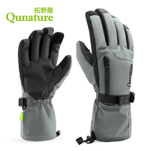 拓野趣滑雪手套保暖男女防风山地公路自行车骑行全指加厚手套冬季