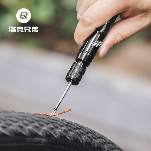 洛克兄弟补胎工具真空补胎