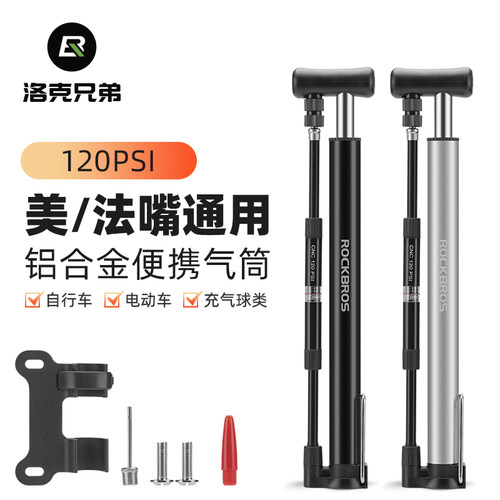 洛克兄弟脚踩高压便携打气筒