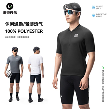 洛克兄弟骑行服套装短袖短裤男款透气公路山地自行车运动上衣夏季