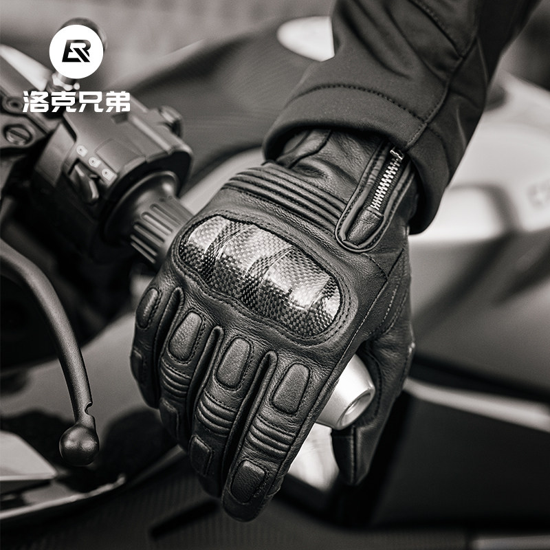 洛克兄弟摩托车骑行手套