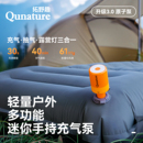 拓野趣户外迷你电动充气泵便携露营充气床垫泳圈充抽气筒磁吸带灯
