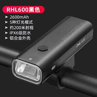Rock Brothers Bicycle light, night riding strong flashlight, rainproof road mountain bike headlight, night riding equipment thumbnail 7