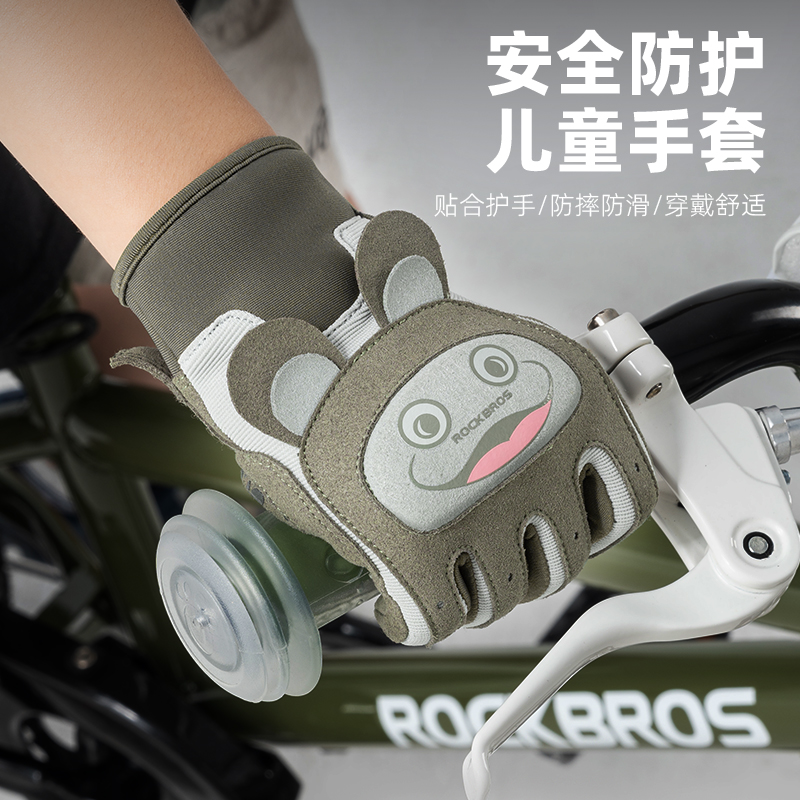 洛克兄弟儿童手套防滑防摔耐磨
