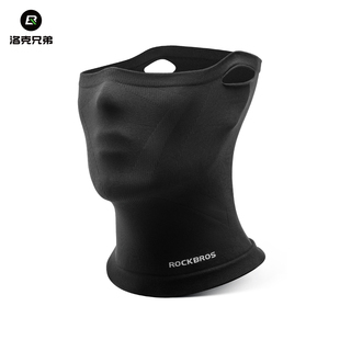 洛克兄弟保暖骑行面罩摩托车头套自行车秋冬防风围脖滑雪脸罩男女