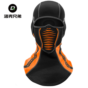 洛克兄弟骑行头套冬季 备 男女保暖面罩护脸防风防寒摩托车自行车装