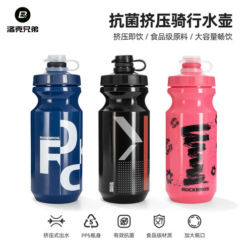 洛克兄弟骑行水壶挤压式不漏水