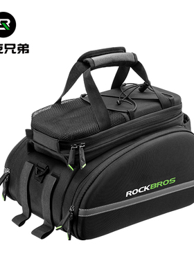 洛克兄弟自行车包后货架包山地车驮包尾包前后鞍座包骑行单车配件