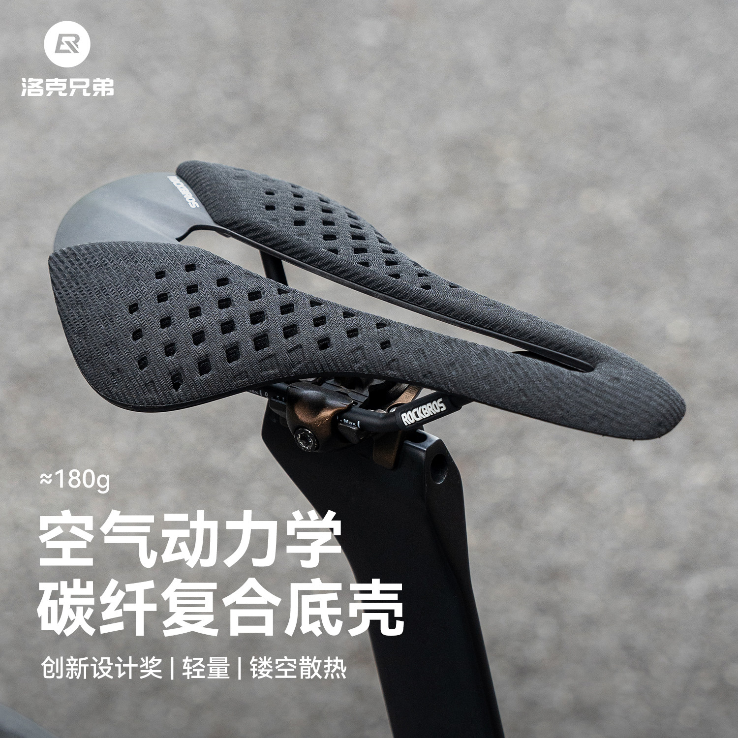 洛克兄弟碳纤维自行车坐垫轻量中空鞍座公路山地折叠赛车专业座垫