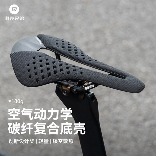 洛克兄弟自行车坐垫鞍座座垫