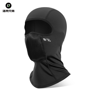 洛克兄弟防晒骑行头套全脸摩托车面罩冰丝透气户外防紫外线男女夏