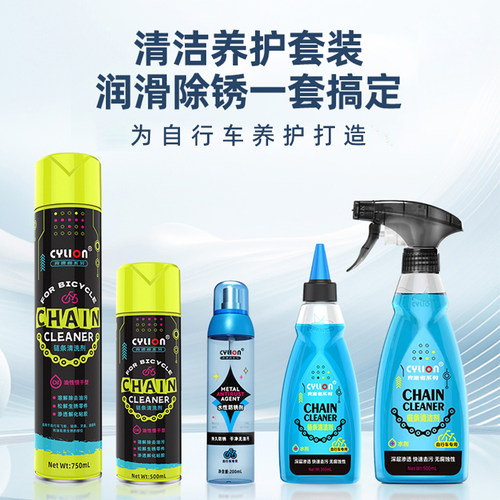 赛领润滑油清洗剂养护