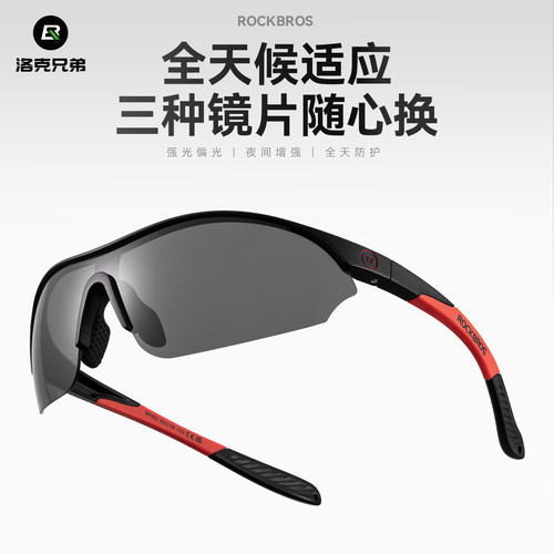 洛克兄弟偏光眼镜全天适应防晒