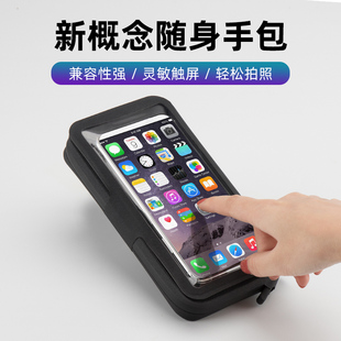洛克兄弟触屏手机包防水钱包卡片包自行车包零钱钥匙袋小挂包便携