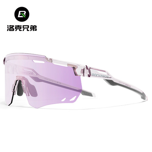 洛克兄弟骑行眼镜偏光+变色