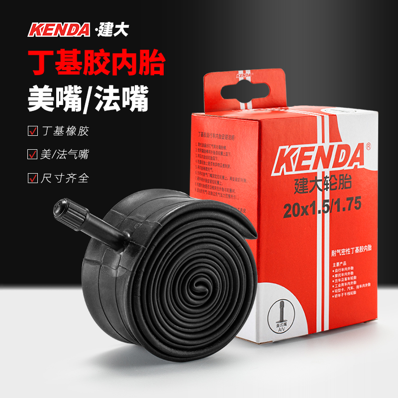 Kenda建大山地自行车内胎