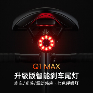 洛克兄弟自行车尾灯刹车灯警示灯山地公路车夜骑智能感应骑行装 备