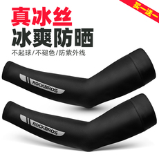 Нарукавники, Зажимы Локк братья льда прохладный