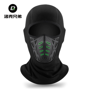 洛克兄弟摩托车头套骑行面罩保暖全脸防风秋冬季 户外抓绒围脖男女