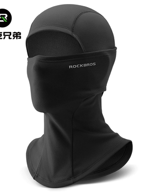 洛克兄弟骑行滑雪头套摩托车抓绒全脸防风保暖面罩秋冬季围脖男女