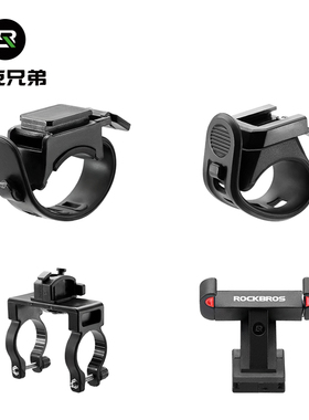 自行车灯尾灯支架配件修补件底座绑带打气筒气嘴车包卡扣骑行装备