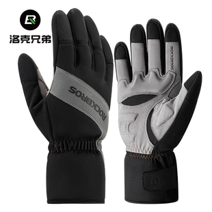 洛克兄弟骑行手套保暖公路山地自行车摩托车长指加厚防风男女冬季