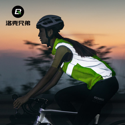 洛克兄弟马甲夜光警示夜骑安全