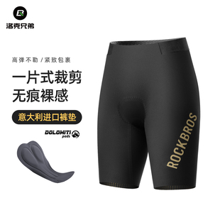 洛克兄弟意大利DOLOMITI骑行裤夏季山地公路自行车短裤男透气装备