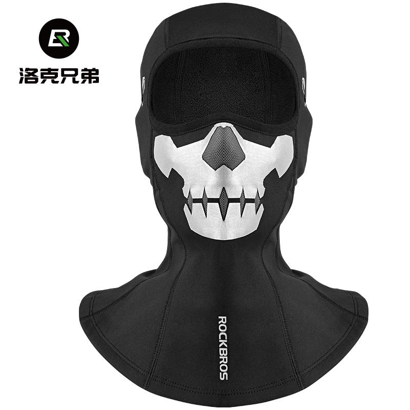 洛克兄弟保暖骑行头套抓绒全脸面罩秋冬季户外摩托车防风围脖男女