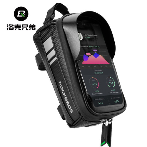 洛克兄弟上管防水配件自行车包