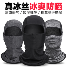 Маска от ветра и пыли Локк